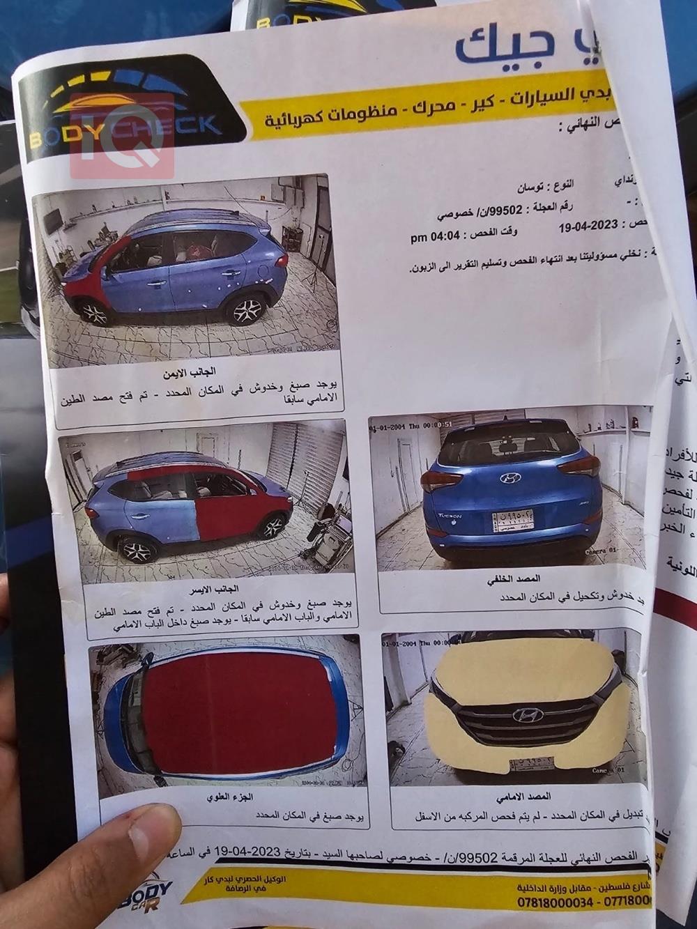 هیوندای تۆکسۆن